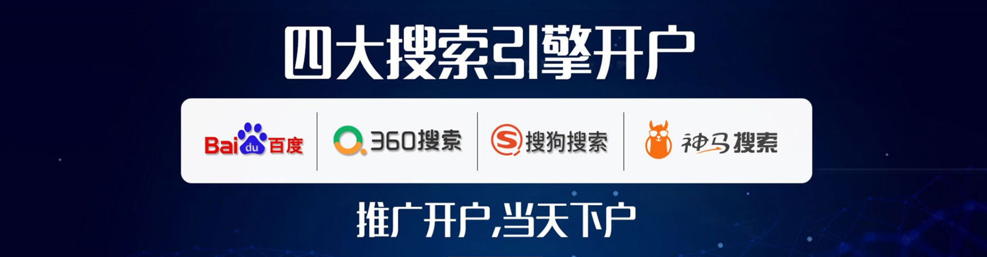 云霄谷歌sem