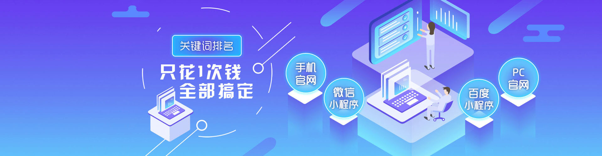 云霄百度推广托管