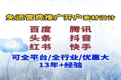 探索托管竞价sem的奥秘：一则教育行业的成功故事