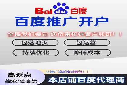 竞价开户流程优化：案例剖析