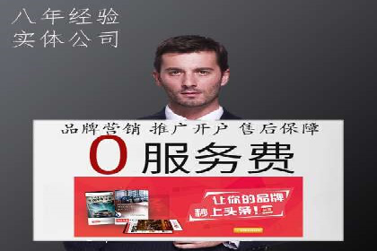 抖音信息流广告投放：成功背后的秘密