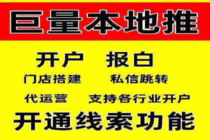 提升信息流广告转化率的方法与XX案例分析